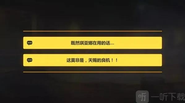 崩坏3琪亚娜温泉