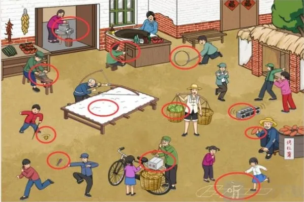 就我眼神好集市