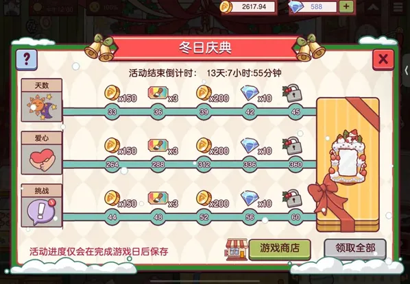 可口的比萨金币