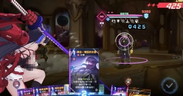 卡厄思梦境鬼火