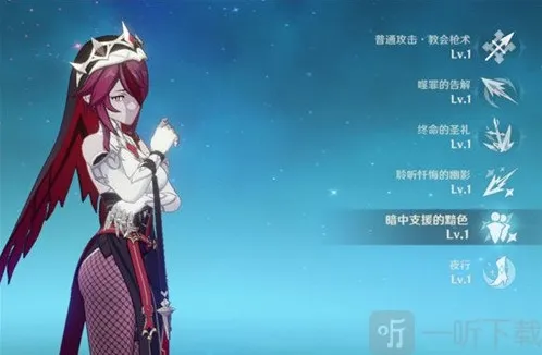 原神2.3版本数据月卡武器适合角色一览