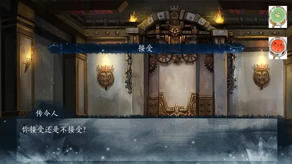 一剑成执一念痴信任