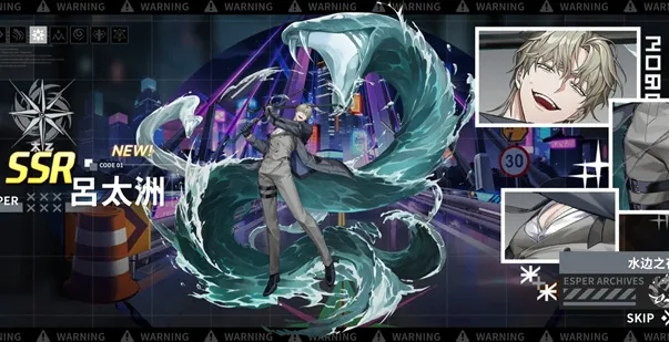 零始之门水边之夜IP联动角色介绍