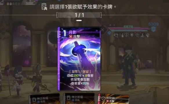 卡厄思梦境月影