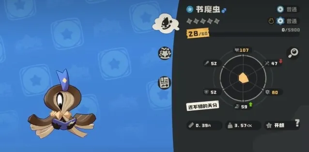 洛克王国世界这个时候