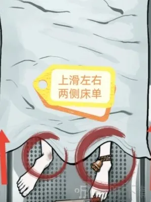 隐秘的档案通关