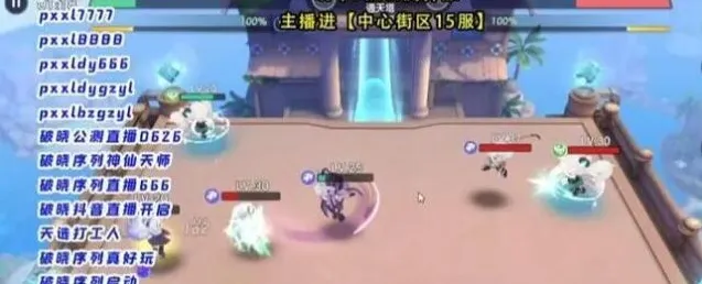 破晓序列兑换码