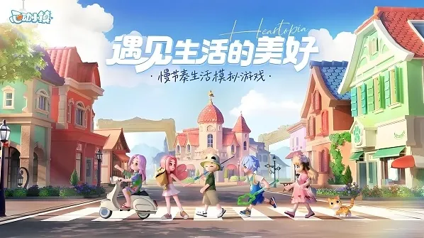 心动小镇花卉杂交怎么种植 心动小镇花卉杂交方法攻略