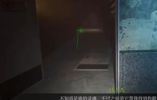 女鬼桥2释魂路就能