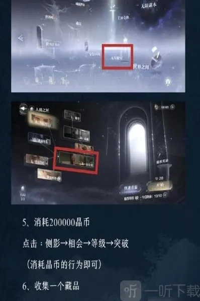 世界之外公测服点击