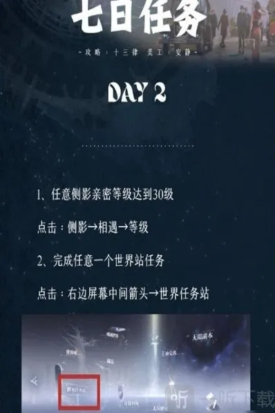 世界之外公测服通关