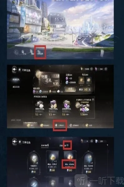 世界之外公测服侧影