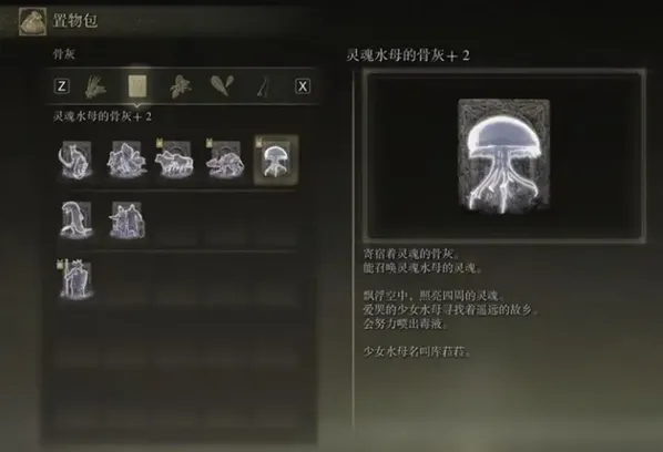 艾尔登法环登法