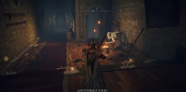 艾尔登法环对话