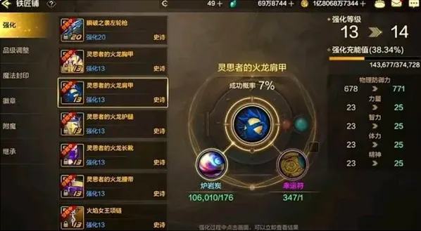 dnf手游0元购是怎么回事 dnf手游第4波补偿公告出炉