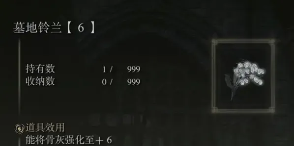 艾尔登法环艾尔