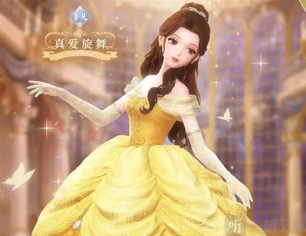 闪耀暖暖晚礼服