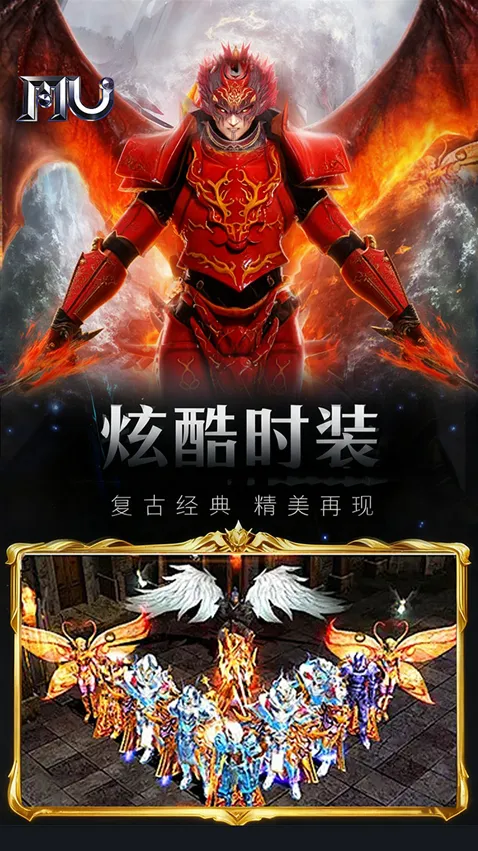 魔光奇迹手游截图5