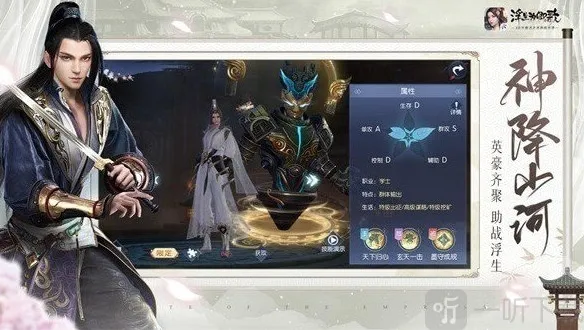 浮生为卿歌相关