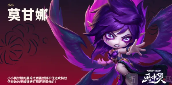 金铲铲之战之战