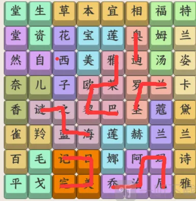 想不到鸭名字