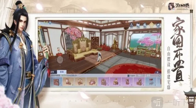 浮生为卿歌金燕