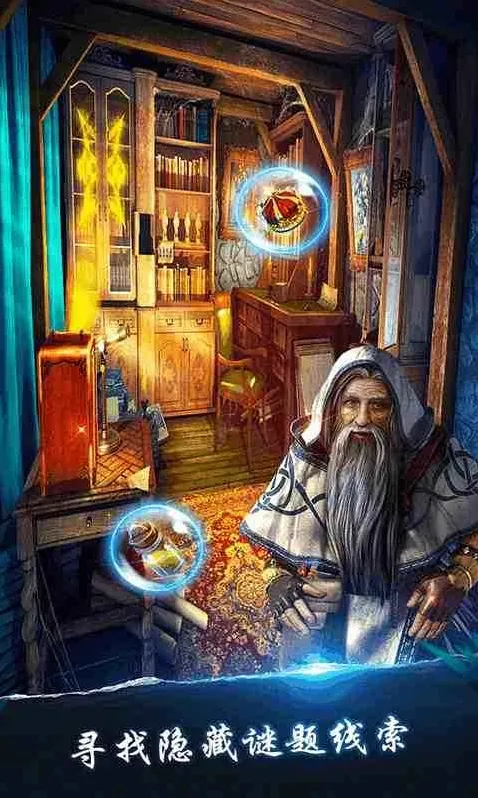 密室逃脱探索地库6探索