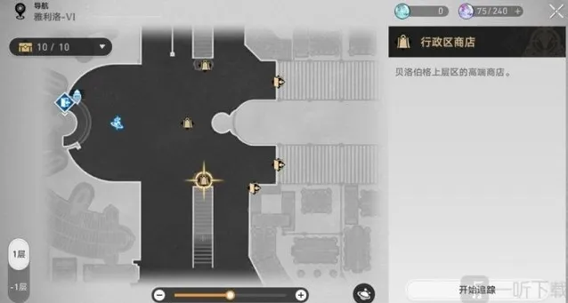 崩坏星穹铁道美食