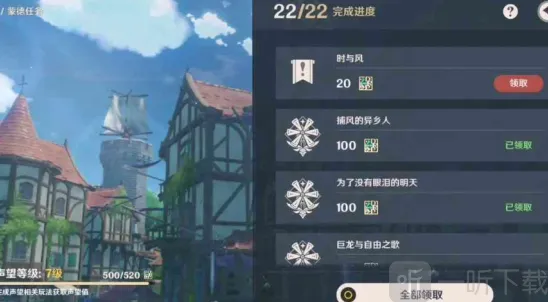 原神口袋锚点怎么获得图纸 原神口袋锚点制作方法