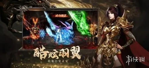 烈焰觉醒玛法大陆