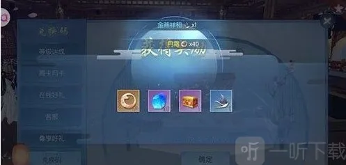 浮生为卿歌化石