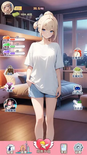 我的女友是声优玩家