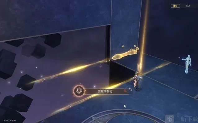 崩坏星穹铁道选择