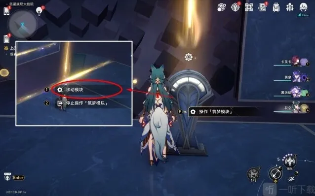 崩坏星穹铁道成就