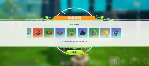 创造吧我们的星球金币