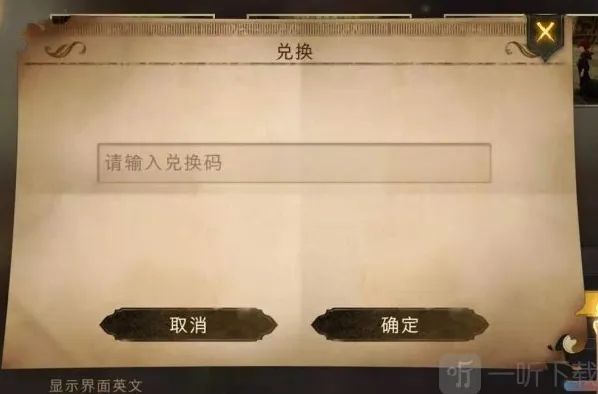 哈利波特魔法觉醒哈利波特