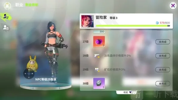 创造吧我们的星球营地