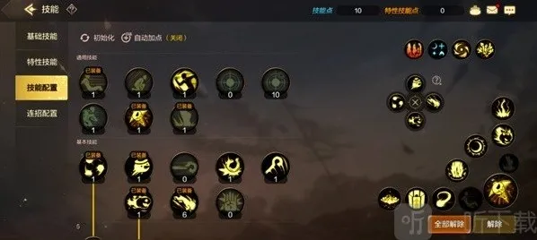 地下城与勇士起源烈焰