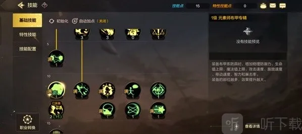 地下城与勇士起源火山