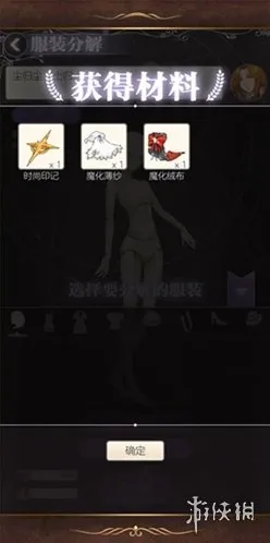 螺旋圆舞曲玩家