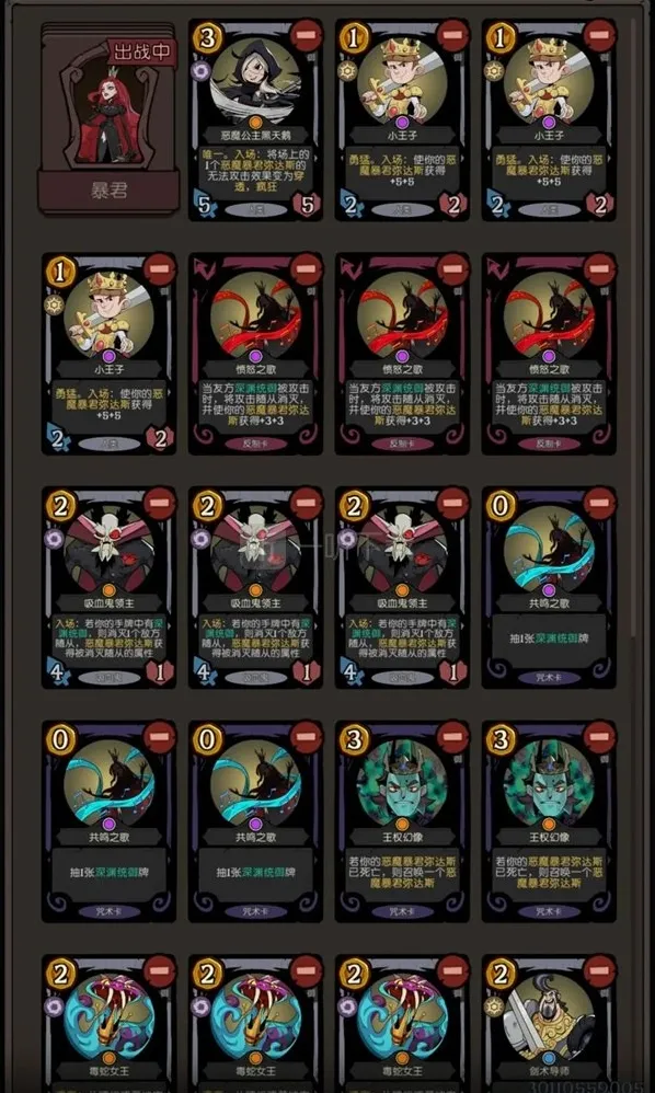 月圆之夜CCG强力卡组推荐 月圆之夜CCG哪些卡组比较强