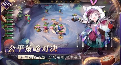 多多自走棋阵容