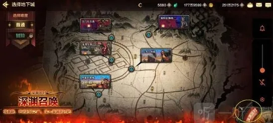 地下城与勇士起源邀请函