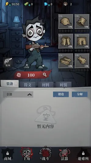 无限轮回手游截图2