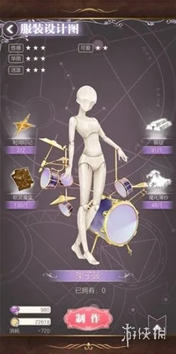 螺旋圆舞曲换装