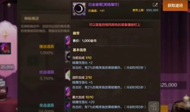 地下城与勇士起源宠物