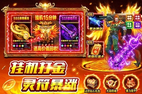 风影游侠手游截图5