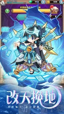 凯姆大冒险玩家