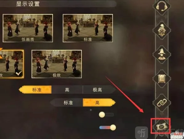 哈利波特魔法觉醒小编