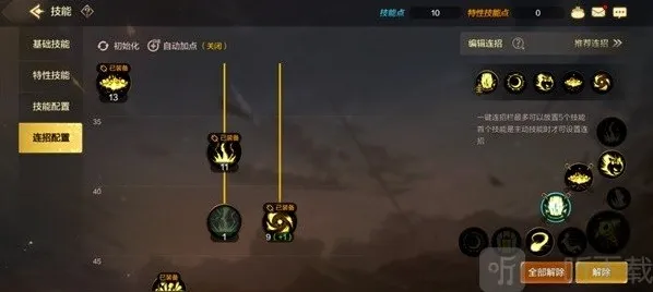 地下城与勇士起源黑洞